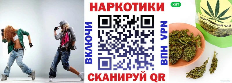 Магазины продажи наркотиков Черногорск Alpha PVP  Меф  kraken онион  Бошки Шишки  ГАШИШ 