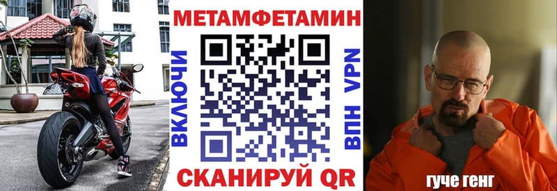 где можно купить   Черногорск  АМФЕТАМИН Розовый 