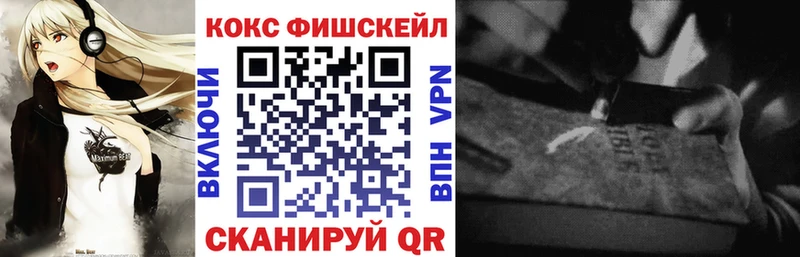 Cocaine Columbia  Черногорск 