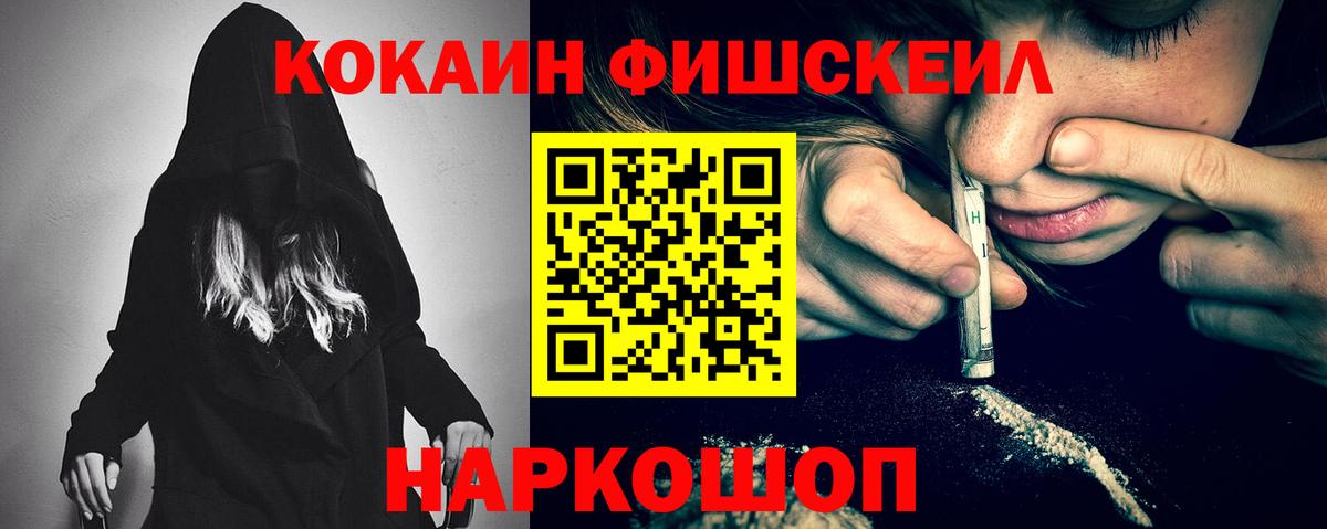 Cocaine Эквадор Черногорск
