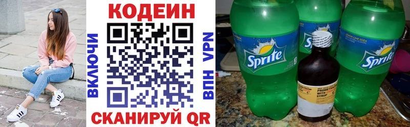 наркошоп  Черногорск  Кодеиновый сироп Lean Purple Drank 