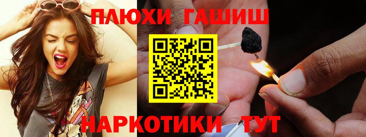 ГАШИШ VHQ  Гашиш Premium  Черногорск  ГАШИШ  Вход с VPN 