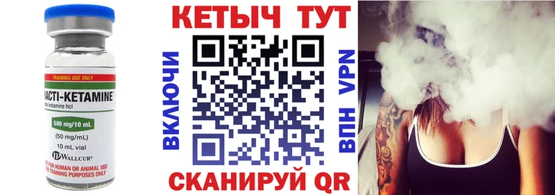 OMG сайт Черногорск КЕТАМИН ketamine купить цена