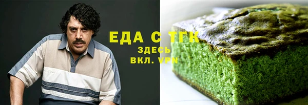 таблы Абдулино
