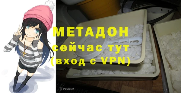 таблы Абдулино