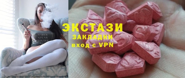 прущий лед Абаза