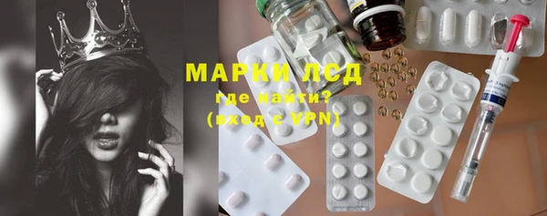 прущий лед Абаза