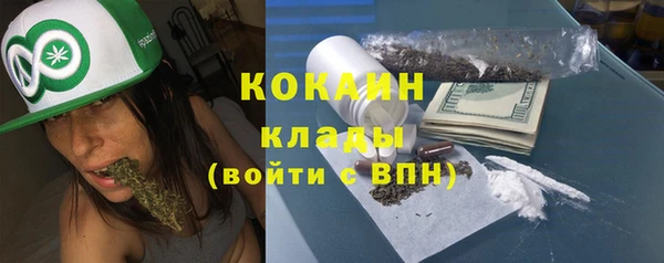 таблы Абдулино