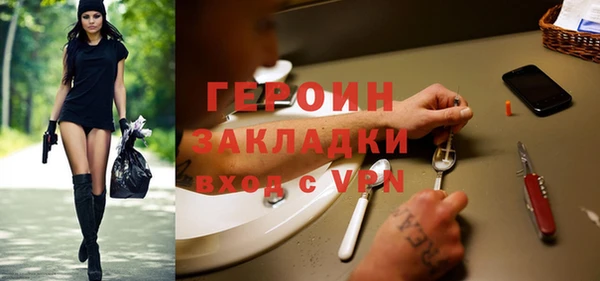 таблы Абдулино