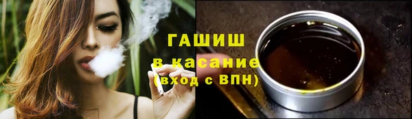 таблы Абдулино
