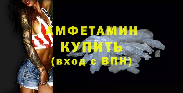 PSILOCYBIN Абинск