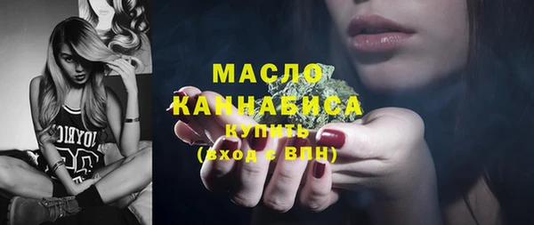 таблы Абдулино