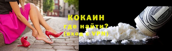 прущий лед Абаза