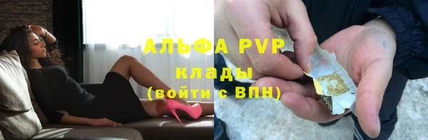 таблы Абдулино