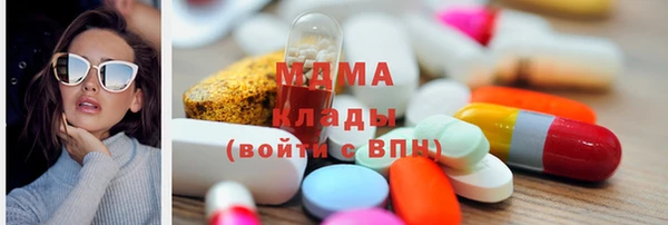 PSILOCYBIN Абинск