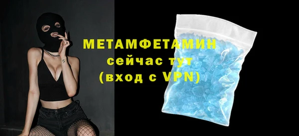 прущий лед Абаза