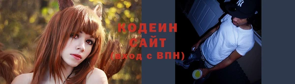таблы Абдулино