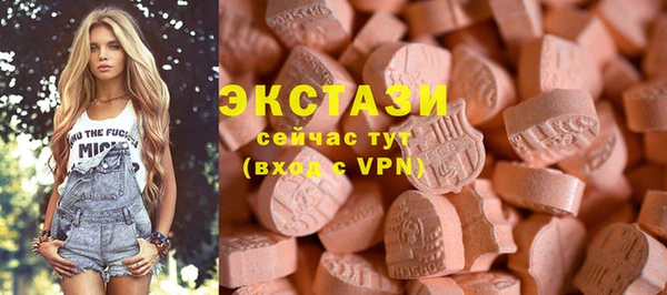 прущий лед Абаза