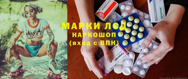 таблы Абдулино