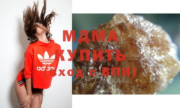 прущий лед Абаза