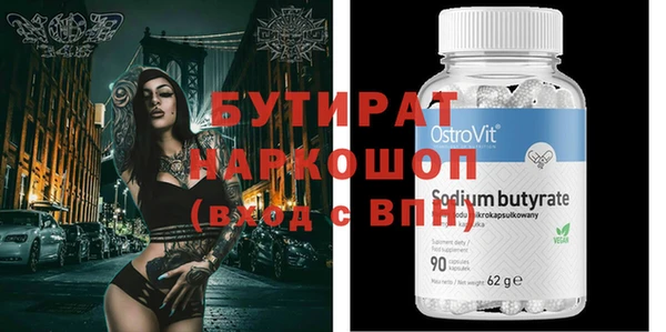 PSILOCYBIN Абинск