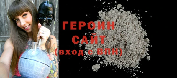 таблы Абдулино