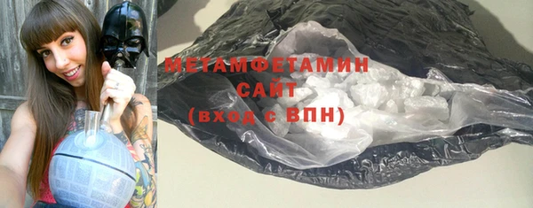 прущий лед Абаза