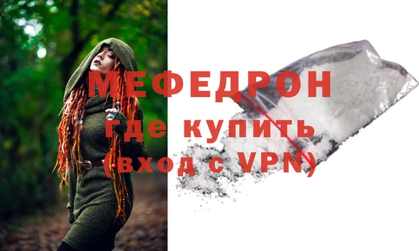 таблы Абдулино