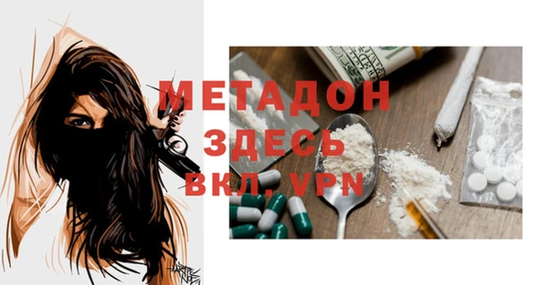 таблы Абдулино