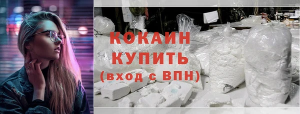 таблы Абдулино