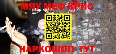 кокаин Пушкино