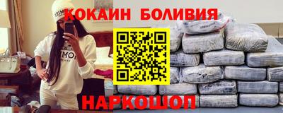 кокаин Пушкино
