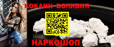 гашик Пыть-Ях