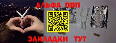 гашик Пыть-Ях