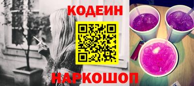 гашик Пыть-Ях