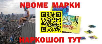 кокаин Пушкино