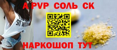 крисы Пугачёв