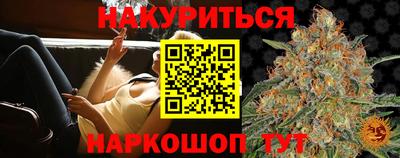 гашик Пыть-Ях