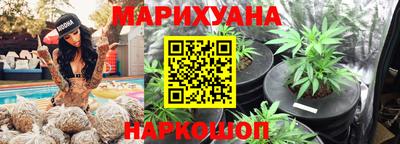 кокаин Пушкино