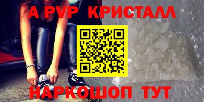 гидропоника Пенза