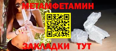 кристаллы Партизанск