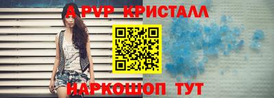 кокаин Пушкино