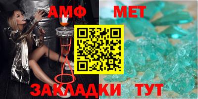 кристаллы Партизанск