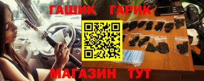 кокаин Пушкино