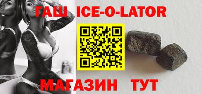 гашик Пыть-Ях