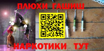 гашик Пыть-Ях