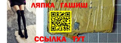 гашик Пыть-Ях