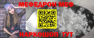 кристаллы Партизанск