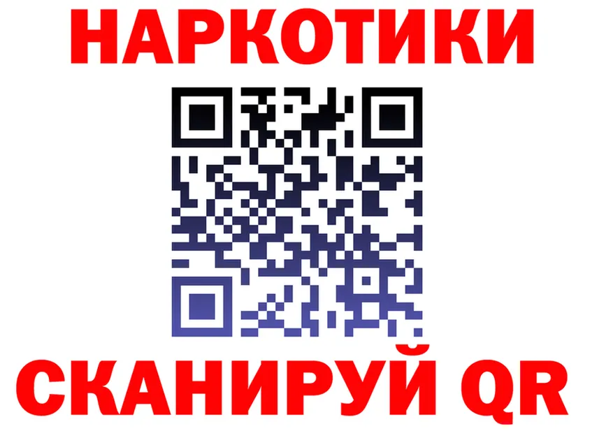 ТГК Wax вход площадка mega Черногорск