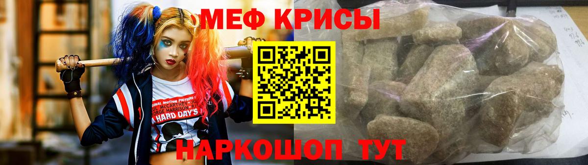 Меф  Вход с VPN  МЕФ  Черногорск  МЕФ кристаллы  МЕФ кристаллы 